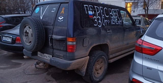 Вопрос на засыпку...