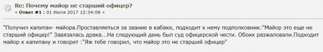 Погоны