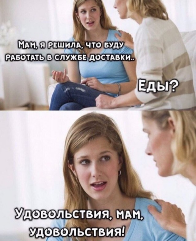 Картинки аморальные и всякие разные - 28
