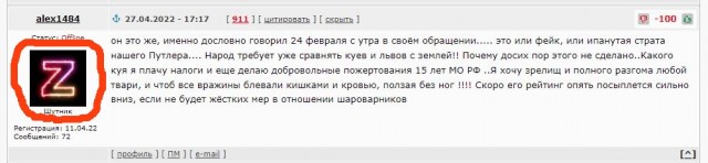 Путин пригрозил «молниеносным ударом» желающим вмешаться в ситуацию на Украине