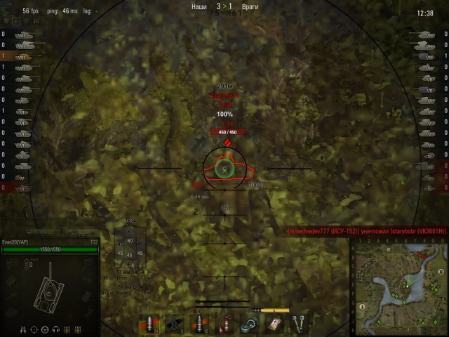 World of tanks