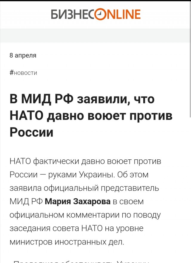 Столтенберг: НАТО признает Россию угрозой своей безопасности