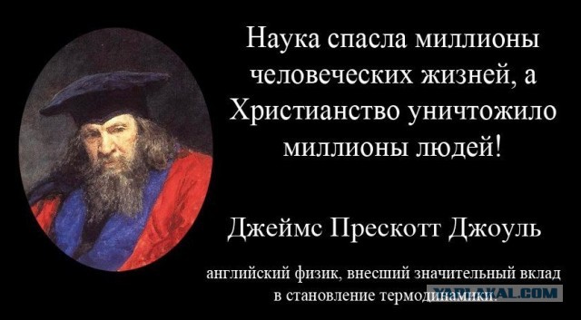 Как бы атеистический пост