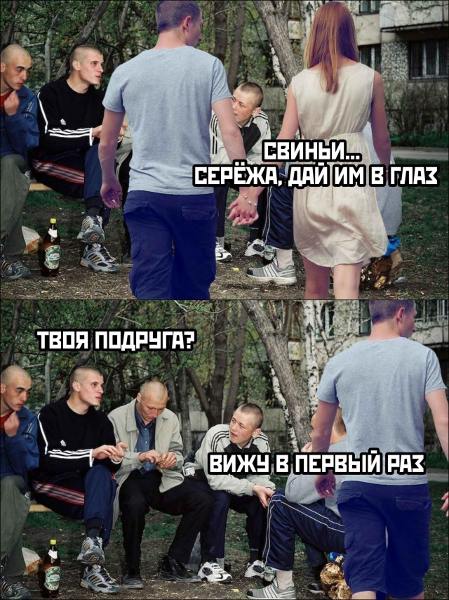 Средненедельная деградация