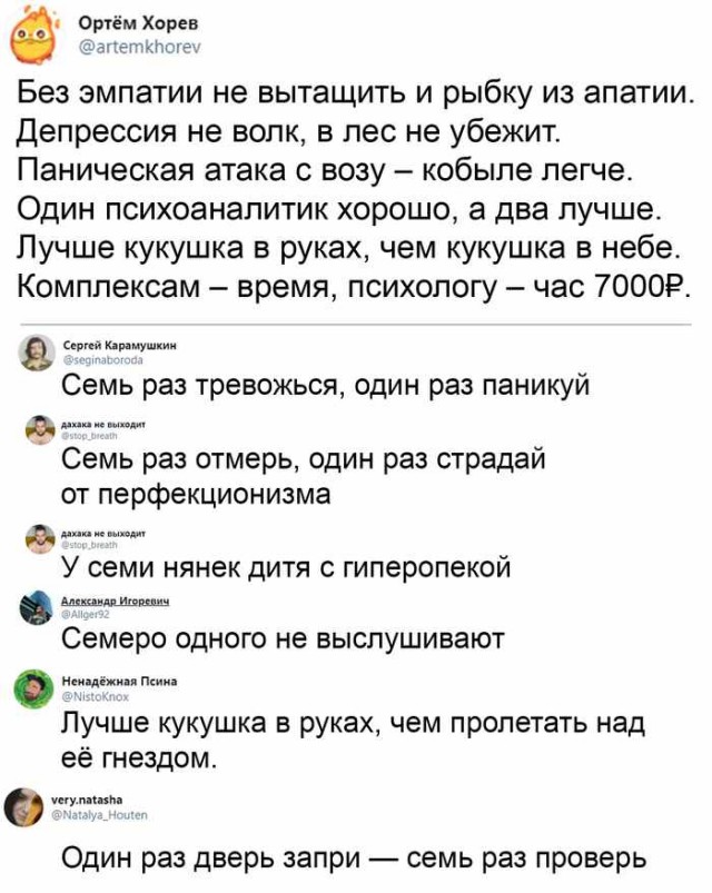 Добро пожаловать в дурдом, дорогие деграданты