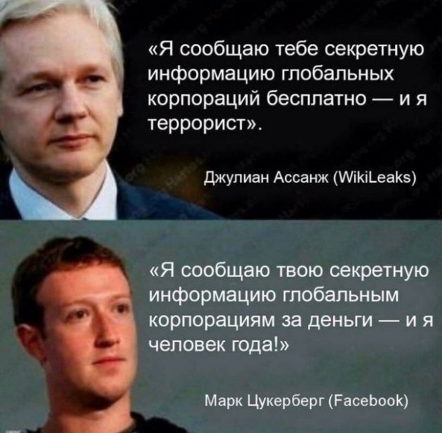 Картинки и мемы. Выходные близко...