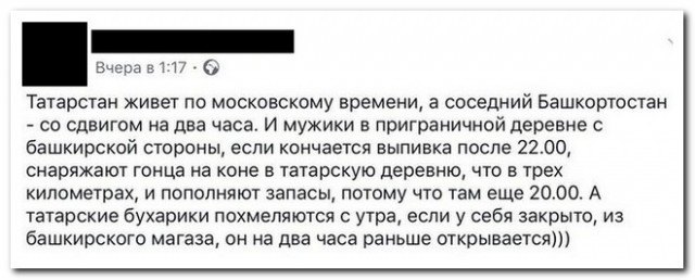 Забавные комментарии из социальных сетей (26.09.22)
