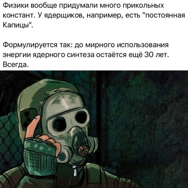 Картинки и мемы для настроения - 111