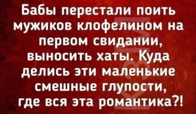 Немного мемчиков. Для взрослых. Часть 18