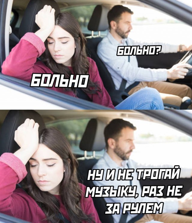 Народная меДИЧина 11.08