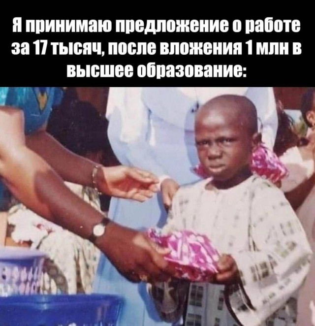 Деградация лайт 14.10.2022