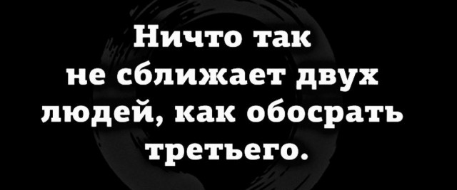 Картинки со смыслом и всякие жизненные фразы