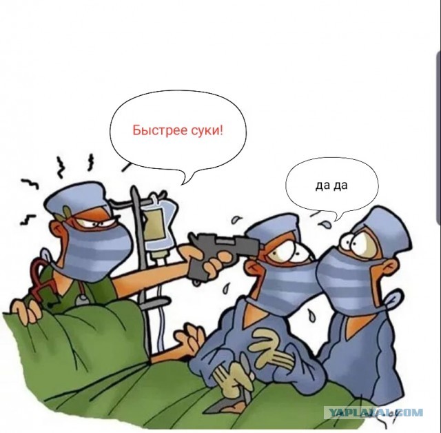 С днём анестезиолога реаниматолога!