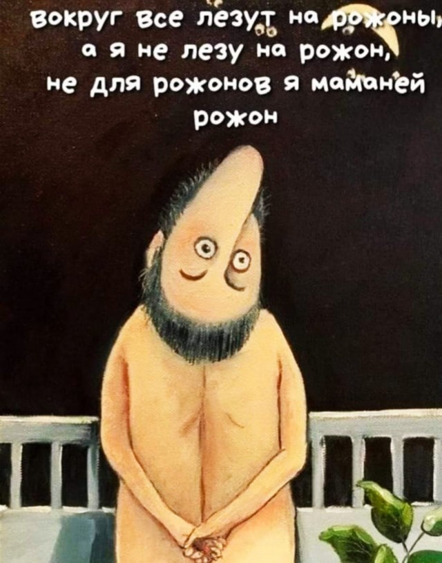 Картинки и надписи разные на злобу дня и на доброту (20.10)