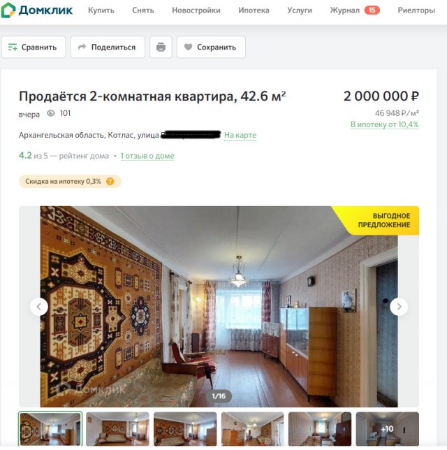 Стала известна возможная стоимость новой модели "Москвич"