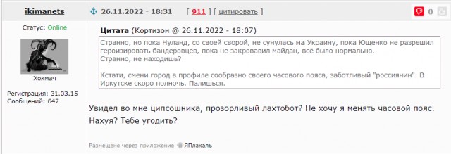 Нет, дружище, отсюда выходили те, кого на йух посылали