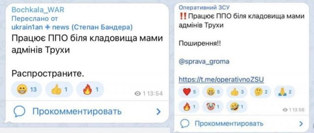 Ну что, пошла ответка!