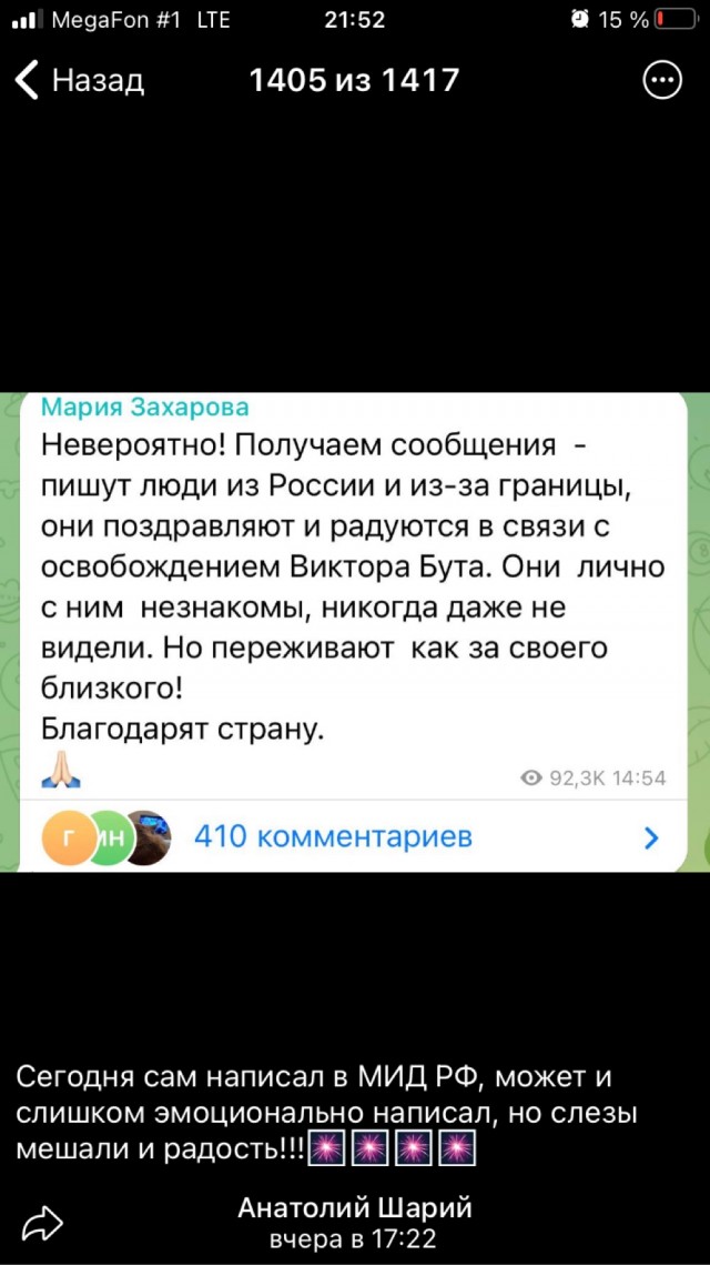 Настоящий оружейный барон: кто такой Виктор Бут?