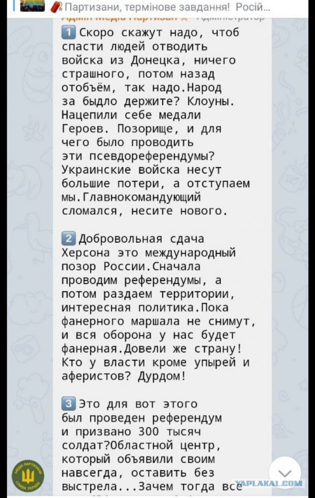 В Белоруссии началась внезапная проверка боевой готовности вооруженных сил