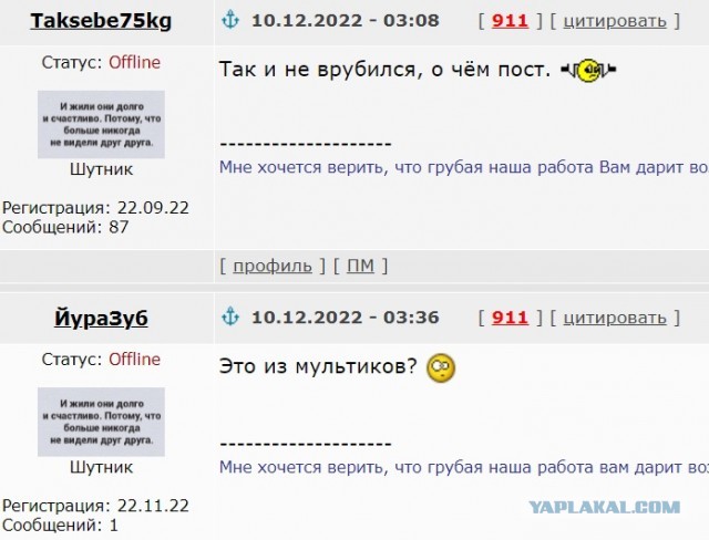 Свой