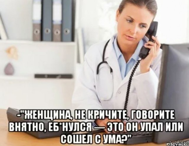 Победная поступь идиотизма по планете – том 4