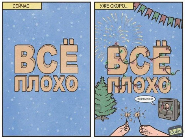 Картинки и мемы. Выходные близко...