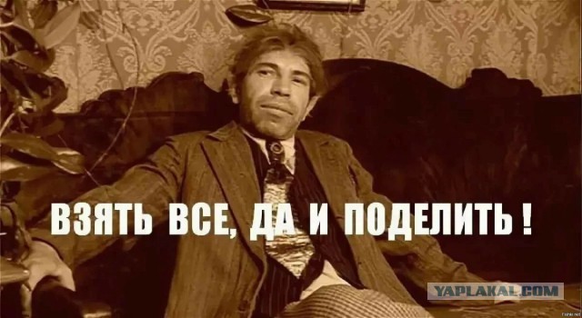 Сенатор предложил забрать имущество у уехавших и критикующих страну россиян