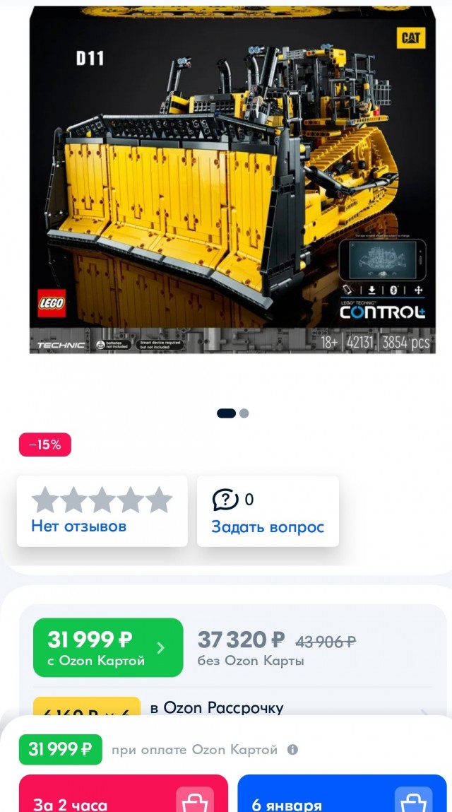 Обман с Авито. Ищем пострадавших!