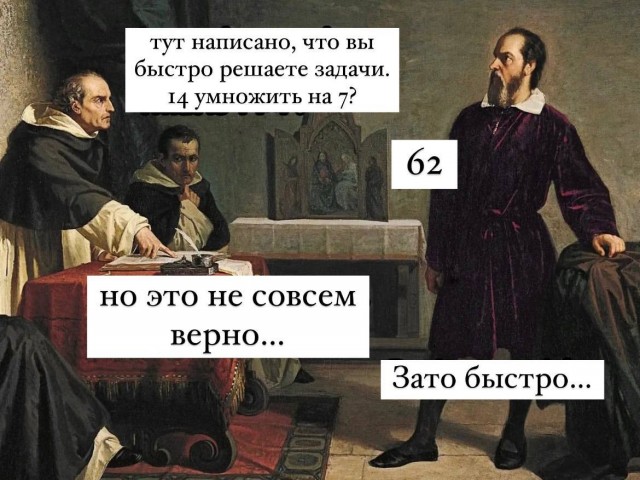 Страдающее средневековье 12.01.2023
