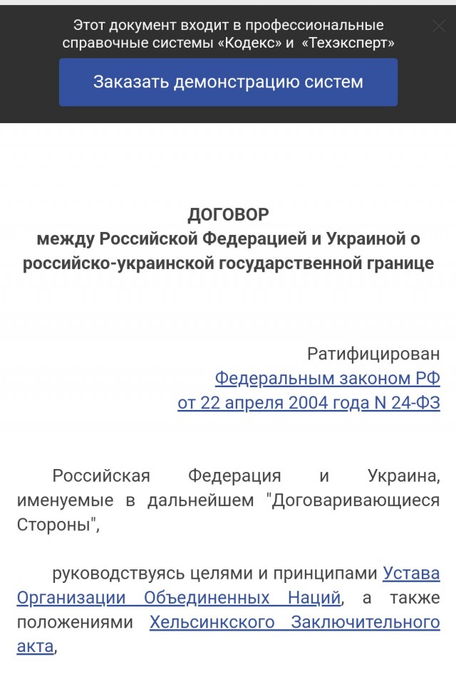 Несуразица какая-то