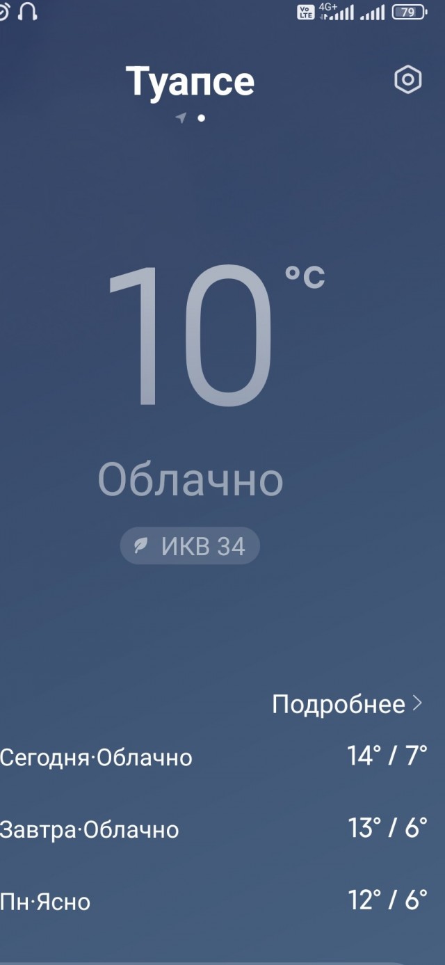 Дубак