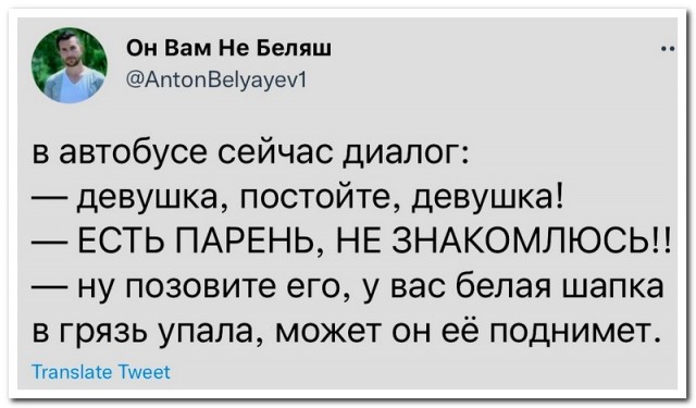 Забавные комментарии из социальных сетей 30.01.23