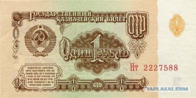Фотографии из прошлого нашей страны - 11