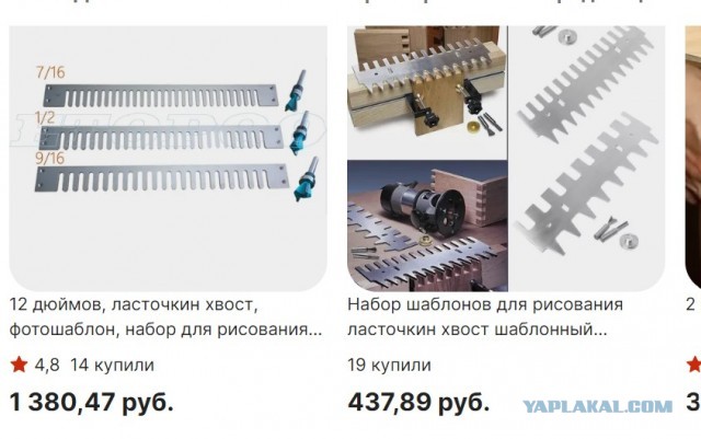 Залипалово