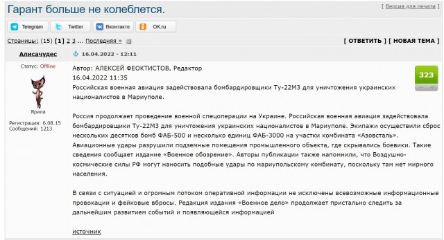 Первые леопарды прибыли