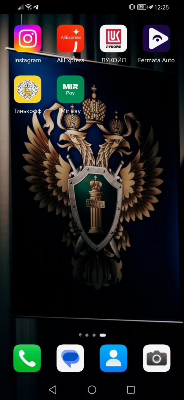 У кого какие обои на телефоне
