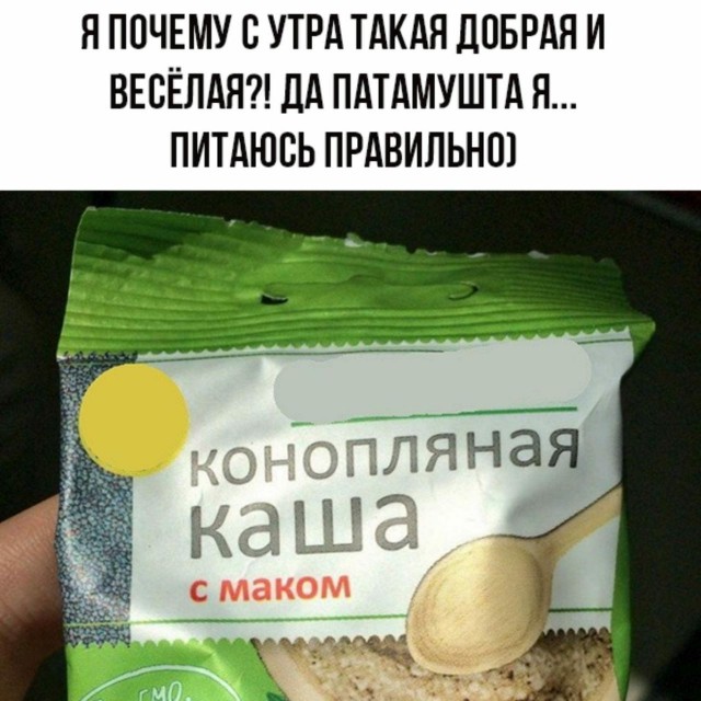 Фарш из баянов