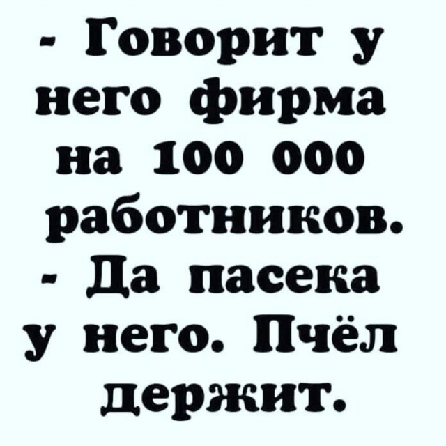 Кто такие "хорошисты" в современной школе
