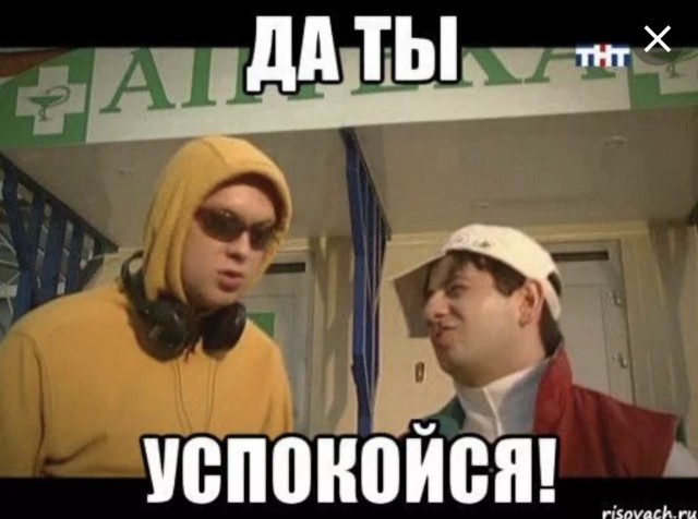 23 Марта