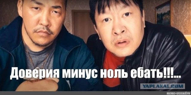 Попрошайка vs Человек