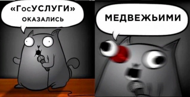 Госуслуги восстановят аккаунты всем, кто удалил их в течение года