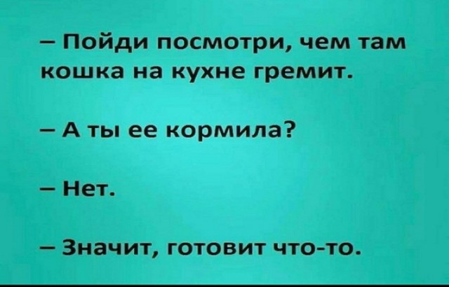 Картинки и мемы для настроения - 187