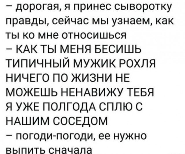 Забавные комментарии из социальных сетей (26.06.23)