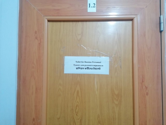 Бенгальские этюды
