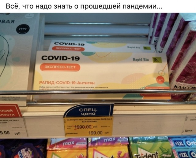 Весёлый полтишок 30.07.23