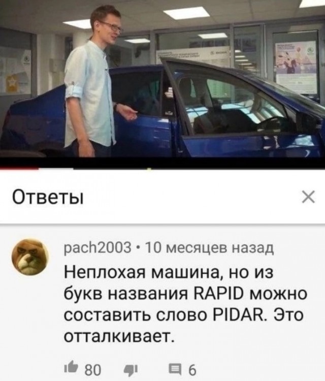Всего понемногу. От 03.08.23