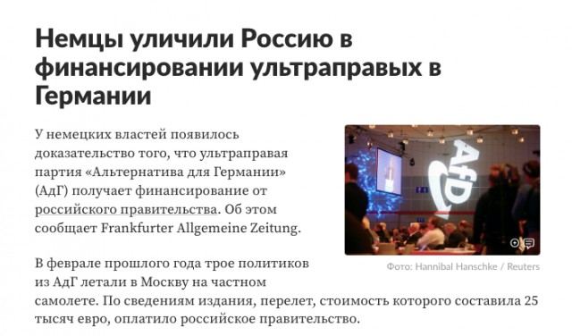 В партии Шольца впервые призвали передать Украине дальнобойные ракеты Taurus