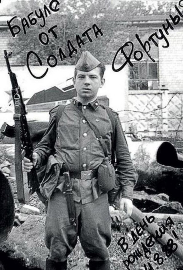 Повелителю "Убойной силы" Андрею Федорцову - 55