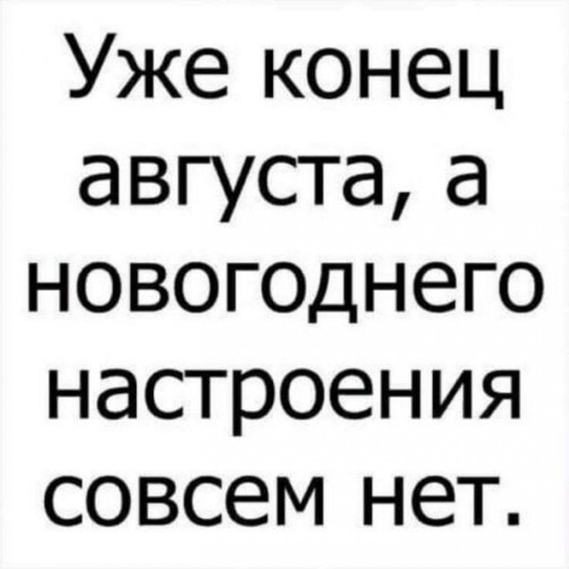 Стыренные картинки