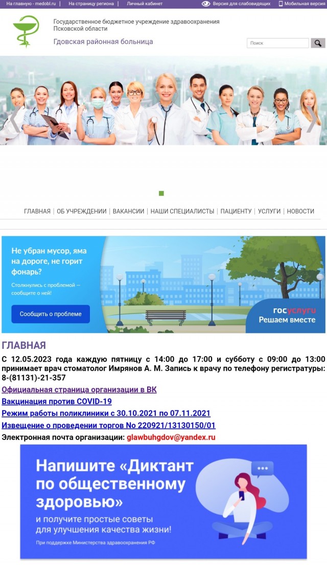 «Люди, которых нет». В Казани ребёнку-инвалиду пришлось сползать по лестнице в суде из-за отсутствия пандусов и помощи